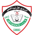 Al Orthodoxi U19 (W) Logo