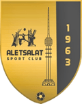 Al-Etisalat Logo