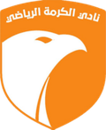 Al Karma Logo