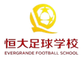 Evergrande Football School U13 Logo