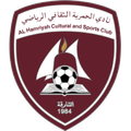 Al Hamriyah Logo