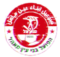 Hapoel Bnei Ein Mahel Logo