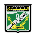 Al-Arabi Club (KUW) Logo