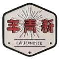 La Jeunesse Logo