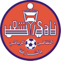 Shaab Sharjah U21 Logo