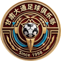 Gansu Datong Women Logo