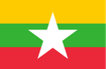 Myanmar  U17 (W) Logo