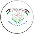 Shabab Jabalia Logo