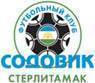 Sodovik Sterlitamak Logo