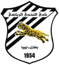 Al-Tahaddi Logo