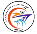 Shenavar Sazi Qeshm Logo