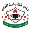 อาลี กาลกิลยา Logo