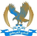 Al Faisaly Amman U20 Logo