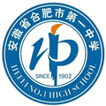Hefei No.1 Middle School U17 Logo