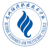 Huizhou Economic Vocational and Technical College Logo