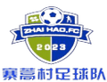 Đội bóng làng Zhai Hao Logo