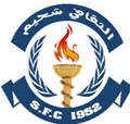 Thakafi Shihim (W) Logo