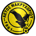 Aetos Makrychoriou Logo