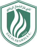 Ghaz Al Shamal Logo