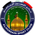 Al Hussein Baghdad Logo