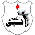 Runner up logo