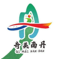 Qi Mei Nan Dan Logo