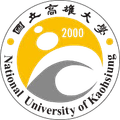 National University of Kaohsiung Logo
