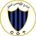 Feriana Logo