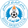 Al-Riffa U21 Logo