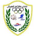 Talaea El Geish Women Logo