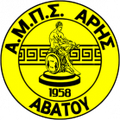 อาริส อวาตู Logo