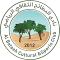 Al Bataeh U23 Logo