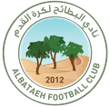 Al Bataeh Logo