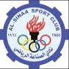 El-Atesalat Logo