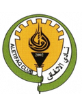 Al Ettifaq Club Logo