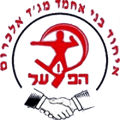 Bnei Majdal Krum United Logo