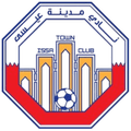 Isa Town U21 Logo