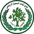 Shabab Alsamu Logo