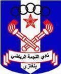Al-Najma LBY Logo