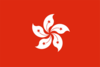 Hong Kong special selection team of China Logo