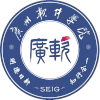 Software Engineering Institute of Guangzhou Logo