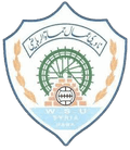 Ommal Hama Logo