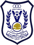 Al-Nasr Salalah U21 Logo