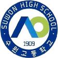 Suwon High School Logo