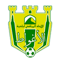 IRB Ain Hadjar Logo