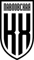 คูบาน โฮลดิง พัลดลฟสกายา Logo
