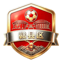 Ganxian Team Logo