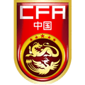 China U19 Logo