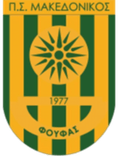 Makedonikos Foufas Logo