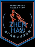 Zhen Hao Logo